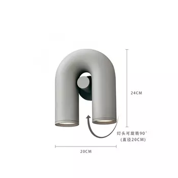 Настенный светильник JIANKEXING U-образный