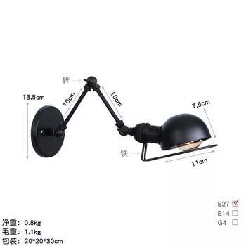 Настенный светильник JUDU, индустриальный стиль