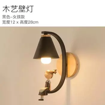 Настенный светильник LZPZ RUI