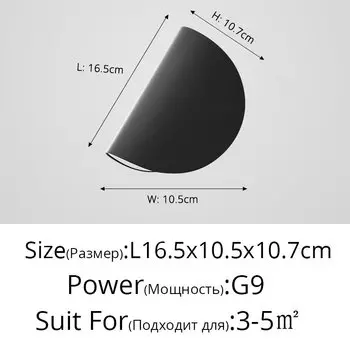 Настенный светильник MARUISAN