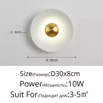 Настенный светильник MARUISAN черный золото