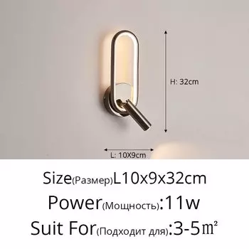 Настенный светильник MAVELUX