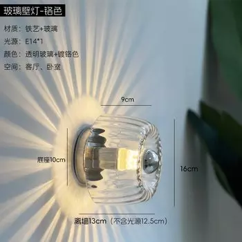 Настенный светильник Oboerthurck