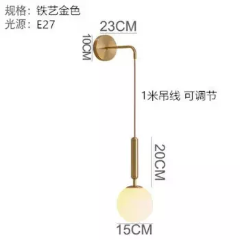Настенный светильник Oboerthurck золотистый/черный