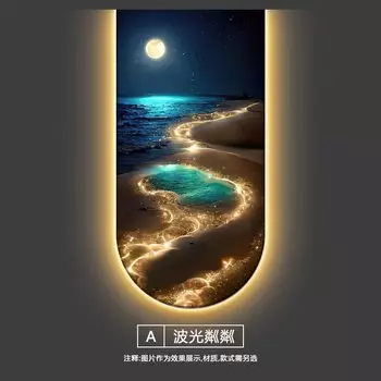 Настенный светильник OEMG U-образный из УФ-дерева