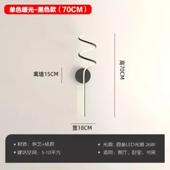 Настенный светильник PDQ минималистичный