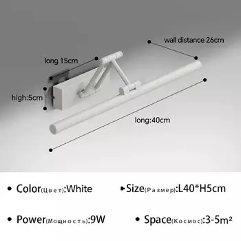 Настенный светильник Sanoni черно-белый