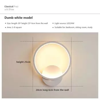 Настенный светильник Sanoni, черный, белый, золотой