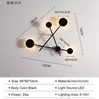 Настенный светильник векли черный 20Вт