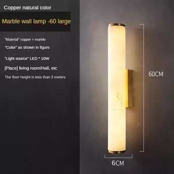 Настенный светильник ZISIZ из меди и мрамора