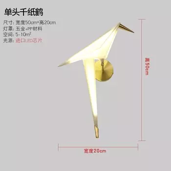 Настенный светильник ZISIZ Little Bird