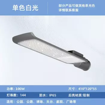 Настенный уличный фонарь ZODOLAMP 50/150 Вт IP67