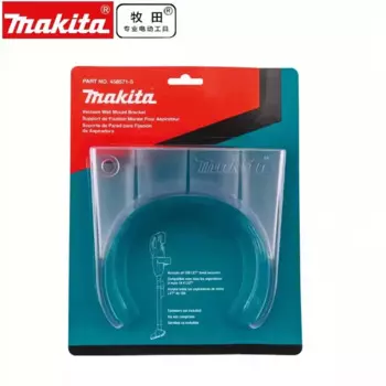 Держатель для пылесоса Makita 458571-5
