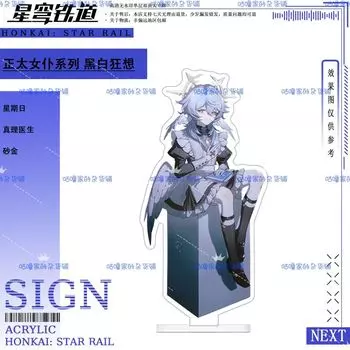 Настольная декоративная тарелка Honkai Star Rail