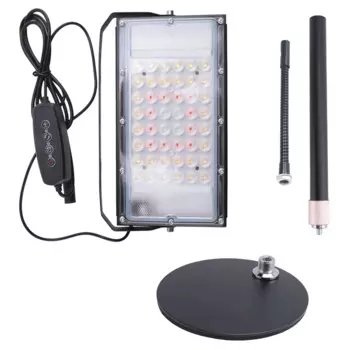 Настольная лампа для выращивания растений, 200 Вт, 1 шт.