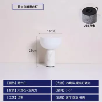 Настольная лампа FANZHI мраморная