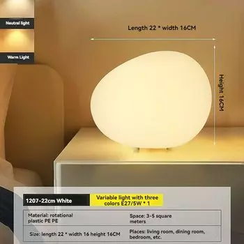 Настольная лампа IWP