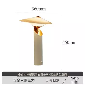 Настольная лампа JIANKEXING металлическая