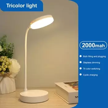 Настольная лампа Ligghig USB rechargeable