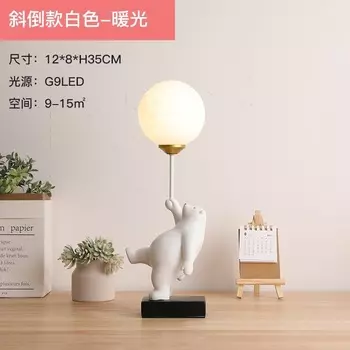 Настольная лампа LZPZ RUI в виде медведя