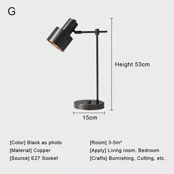 Настольная лампа OWEN LYCA из меди