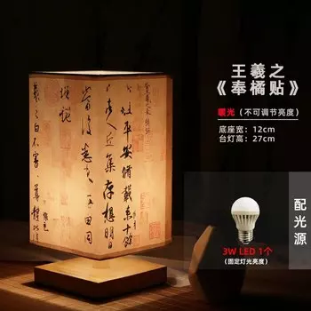 Настольная лампа PDQ из массива дерева