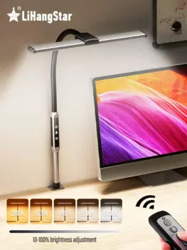 Настольная лампа с регулируемой яркостью, 15 Вт