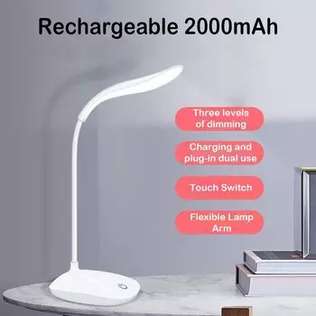 Настольная лампа USB rechargeable LED