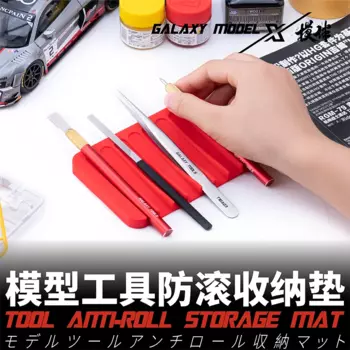 Настольная Нескользящая подставка для инструментов, нескользящий коврик для хранения инструментов