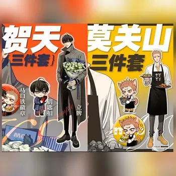 Настольная подставка ONE DAY Mo Guanshan, модель He Tian, акрил, набор из 3 штук