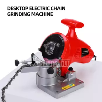 Настольная шлифовальная машина для цепной пилы, 250 Вт, 8400 об/мин