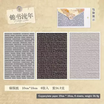 Настольные наклейки Alideco