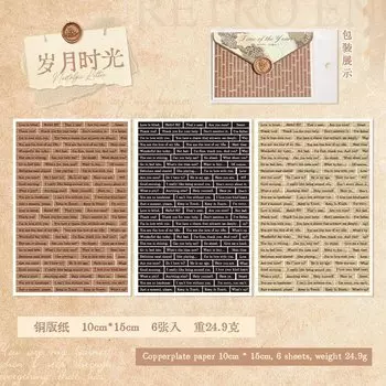 Настольные наклейки Amengguo