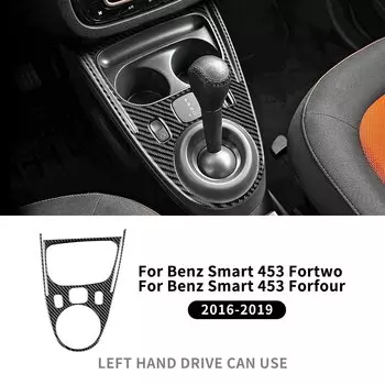 Настоящая мягкая углеродное волокно, наклейка на рамку панели переключения передач автомобиля для Mercedes Benz Smart 453 Fortwo/forfour 2016 2017 2018 2019