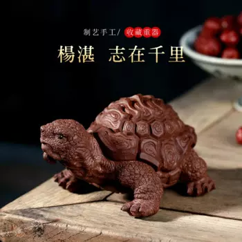 Настоящий чай из исинской пурпурной песочной ткани Yang Zhan, известный ПЭТ из фиолетового песка, высокая Аспирация, дракон, черепаха, скульптурные украшения Tu