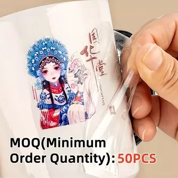 Настраиваемые наклейки Utalo STK105