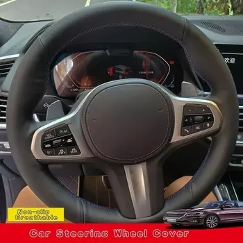 Настройка кожаной крышки рулевого колеса автомобиля из микрофибры для BMW M Sport G30 G31 G32 G20 G21 G14 G15 G16 X3 G01 X4 G02 X5 G05
