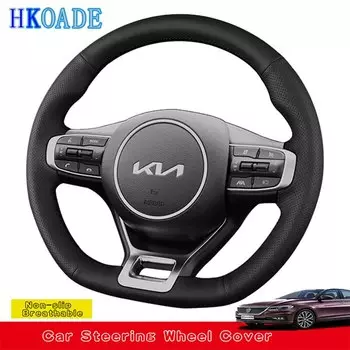 Настройте дышащую кожу из микрофибры DIY Автомобильный чехол на рулевое колесо для KIA K5 DL3 2020-2021 Volant Автомобильные аксессуары Интерьер