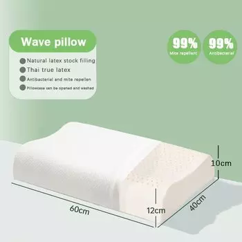 Натуральная латексная подушка BOMP для сна