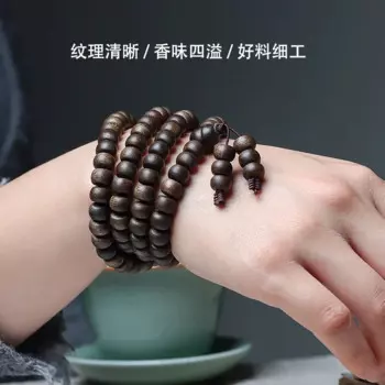 Натуральные брунейские старые материалы погружные четки из Орлиного дерева многокруговые ожерелья браслеты для коллекционирования-Автограф