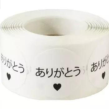 Натуральные крафт наклейки "Спасибо", 500 шт.