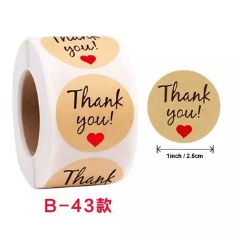 Натуральные крафт-наклейки "Спасибо", сердечки