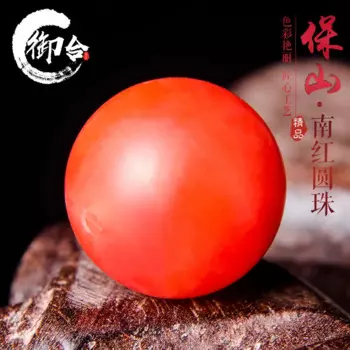 Натуральные круглые бусины Yunnan Baoshan Nanhong, разнообразные бусины Будды, браслет, Аксессуары для рукоделия