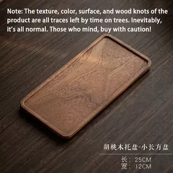 Деревянный поднос RPXBGUCKARHG