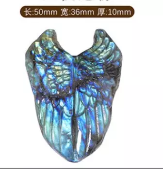 Натуральный лабрадорит Sisterstone