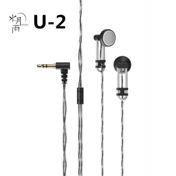 Наушники MOONDROP U-2 HIFI-это наушники-вкладыши U-образной формы с медной трубкой, стерео, Плоские наушники