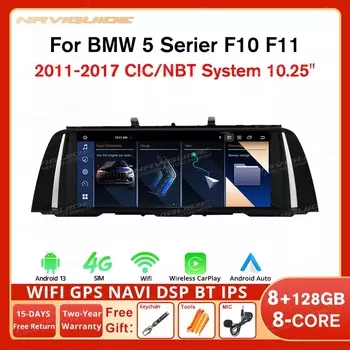 NAVIGUIDE 10,25 дюймов 8G + 128G Автомобильная GPS-навигация Android 13 для BMW 5 серии F10 F11 2011-2016 CIC система NBT мультимедийный плеер