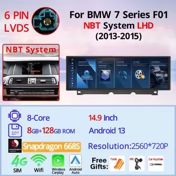 NAVIGUIDE 14,9 "Android13 для BMW 7 серии F01 F02 LHD 2009-2015 CIC NBT LHD автомобильный мультимедийный плеер беспроводной Carplay Android Auto