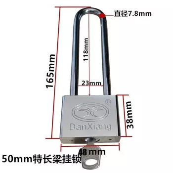 Навесной замок с длинной ручкой