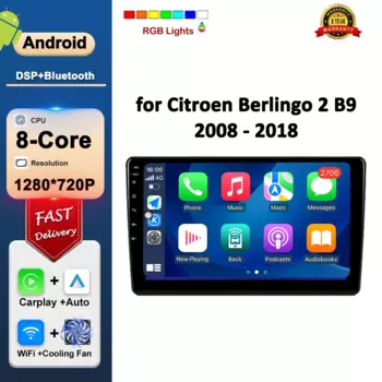 Навигатор GPS Carplay для Citroen Berlingo 2 B9 2008 - 2018 сенсорный экран WiFi Android OS автомобильный видео мультимедийный плеер авторадио